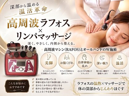 リュクスアンドコー 上田店(Luxe&co.)の写真