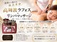 リュクスアンドコー 上田店(Luxe&co.)の写真