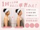 韓国小顔コルギ＆肌管理専門【SONU:A skin｜ソヌア】沖縄店/小顔コルギの写真