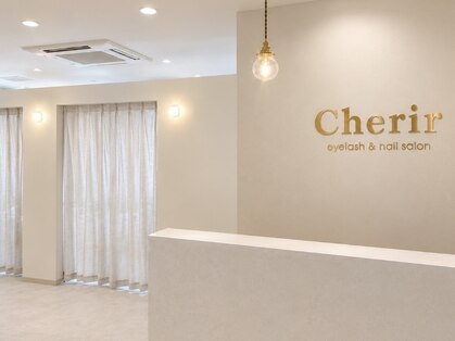シェリール 薬院 渡辺通(Cherir)の写真