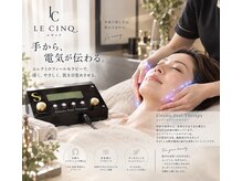 ルサンク(le cinq)