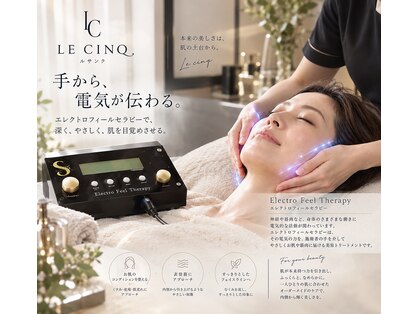 ルサンク(le cinq)の写真
