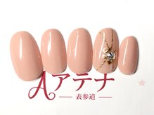 ネイルサロン アテナ(Athena)/200種類から選べるデザイン