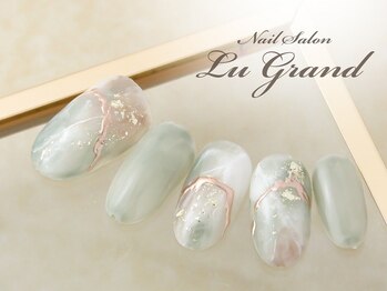 ルグラン(LU GRAND)/ニュアンスグリーン