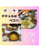 プラスビーセルフ(+b self)/SNS映えな韓国食堂