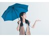 雨の日割500円オフ