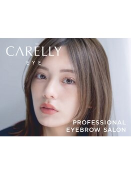 顔脱毛がしたい