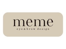 メメ(meme)の雰囲気（meme eye&brow design）