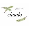 シュアロ(shualo)のお店ロゴ