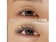 ブルーム(bloom)の雰囲気（施術後♪まつげパーマ/パリジェンヌ/マツエク/眉毛/LED）