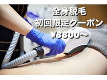 レピア つくば店(LEPIA)