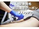 レピア つくば店(LEPIA)の写真
