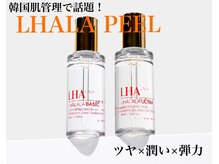 ムー(mu)の雰囲気（【ララピール】市川で唯一のメーカー純正品のゲルマスク使用店）