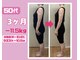 エンジョイ たつの店(EN-joy)の写真