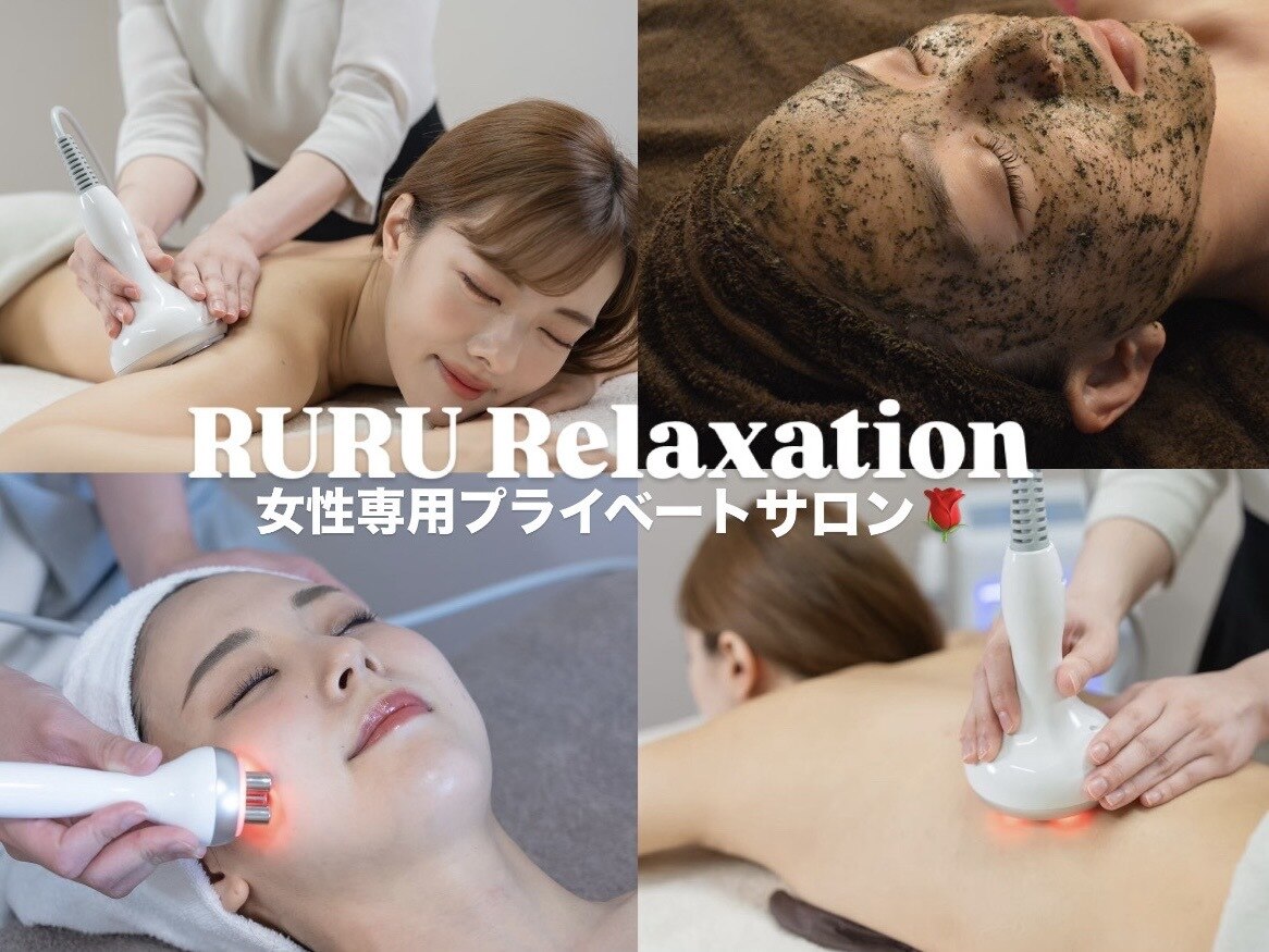 RuRu様専用です！4/9まで