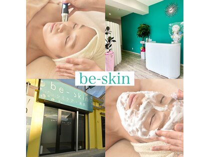 ビースキン(be-skin)の写真