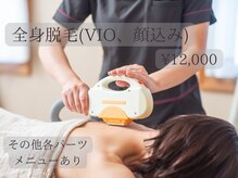 サロン ド ジュエル(salon de jewel)