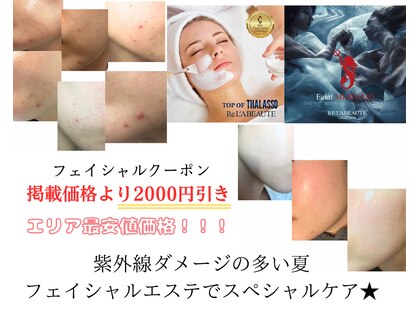 リノ(LINO)の写真