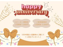 ホワイトニングショップ 都城店(WHITENINGSHOP)