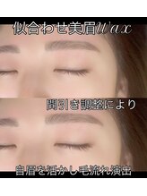 カリノ(carino)/一緒に作る・似合わせ美眉Wax