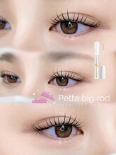 アイモア 可児店(eye mor.)/まつげパーマ