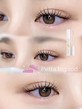 アイモア 可児店(eye mor.)/まつげパーマ