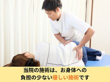 はしもと鍼灸整骨院/実際の施術