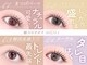 リラ 明石駅前店(Lila)の写真