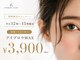 アイドット 名古屋駅前店(i.)の写真