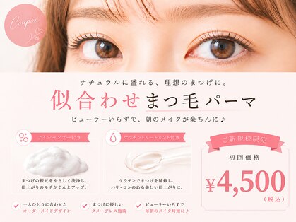 ミホノ 和泉中央店(mihono)の写真