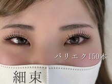 ディアサロン(Dia salon)/パリエク／関内横浜