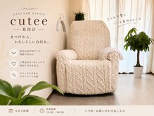 キューティー 葛西店(Cutee)の雰囲気（上品でナチュラルな理想の目元を叶えるプライベートサロンです。）
