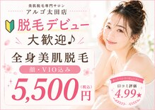 アルゴ 太田店(ALGO)