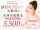 アルゴ 太田店(ALGO)の写真