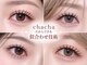 チャチャ(chacha)の写真