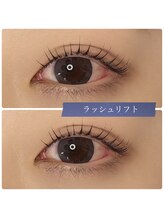 ラグーン(Lagoon)/ラッシュリフト☆