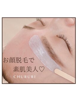 チュルリ 新町店(Chururi)/