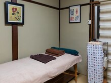 太子道鍼療院/施術室