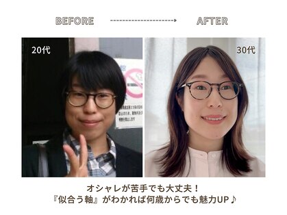 アンドサロン 賀来(&salon.)の写真