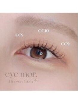 アイモア 多治見店(eye mor.)/エクステ★ナチュラル