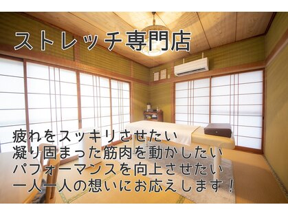 フロウ(Flow)の写真