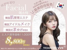 リトルーム(Litroom: from Seoul)の雰囲気（お一人お一人に合わせて目の前で美容調剤をいたします。）