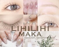 リヒリヒ マカ(LIHILIHI MAKA)