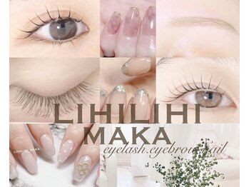 リヒリヒ マカ(LIHILIHI MAKA)