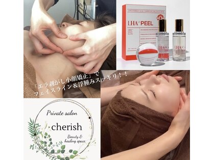 チェリッシュ(cherish)の写真