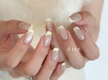 エトレ(etre)
