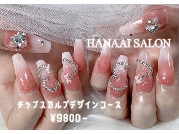 ハナアイ サロン 新大久保店(hanaai salon)/チップスカルプデザイン/9800~