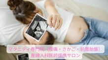 ほんじょうレディース整体