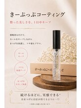 ロアールケア(LOAOL CARE)&nbsp;きーぷっぷ 美容液