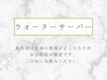 整体リライン 生駒院(整体Re:Line)/ウォーターサーバー